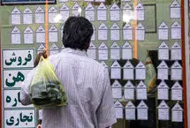 اجاره‌نشین‌ها مستاجر دولت می‌شوند