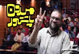 میدون پاستور: لطفاً گِلام نباشید