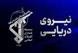 یک نفتکش در تنگه هرمز هدف حمله قرار گرفت