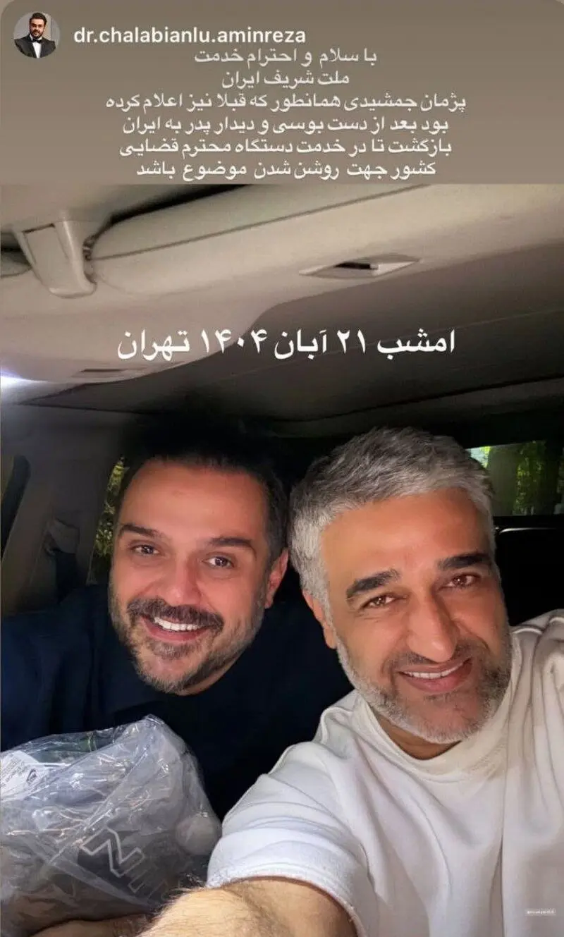 پژمان
