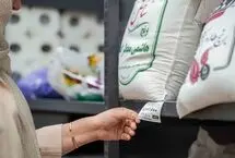 نرخ جدید برنج ایرانی و خارجی اعلام شد