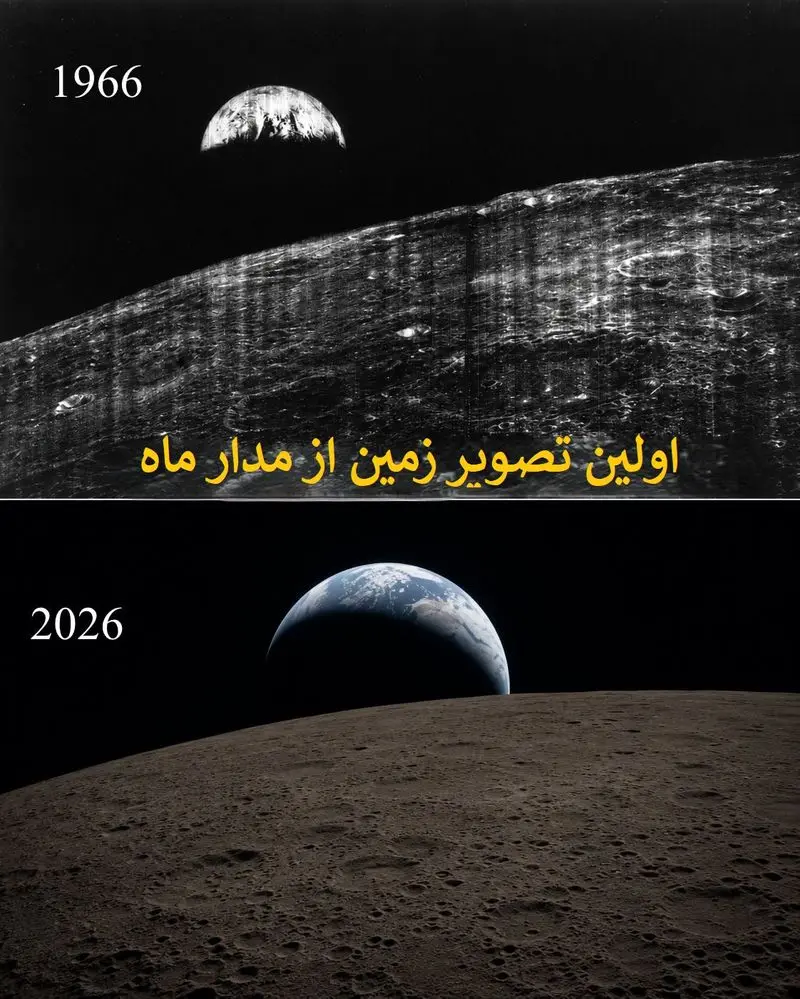 2زمین