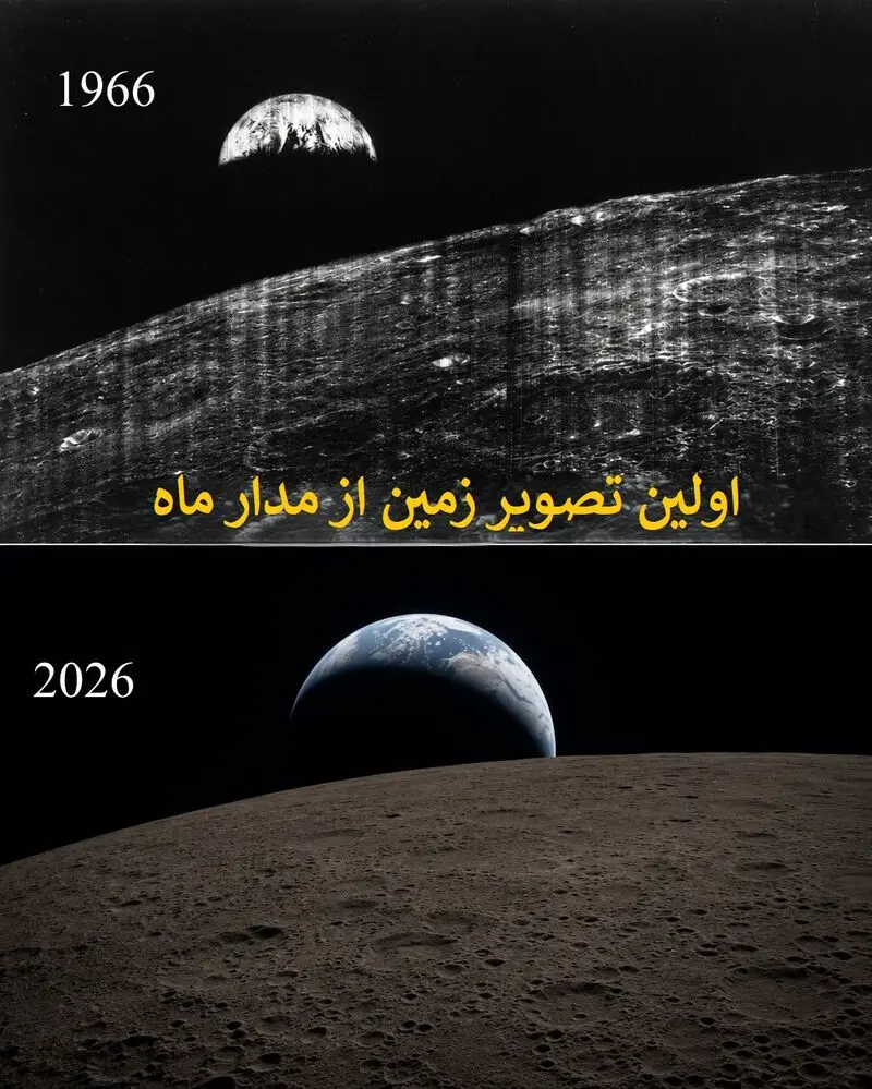 2زمین