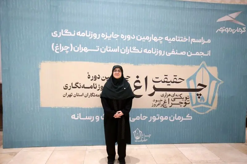کرمان موتور