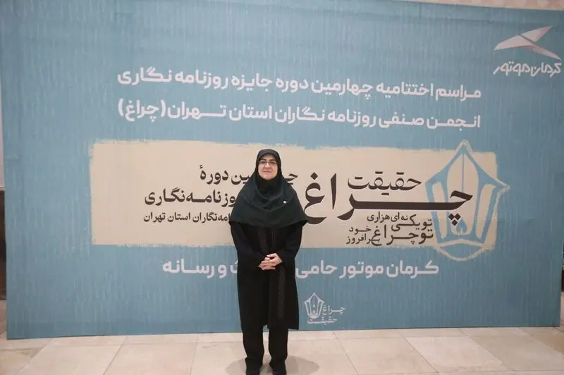 کرمان موتور