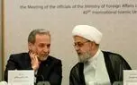 عراقچی: شهادت رهبری را نه می‌بخشیم، نه فراموش می‌کنیم