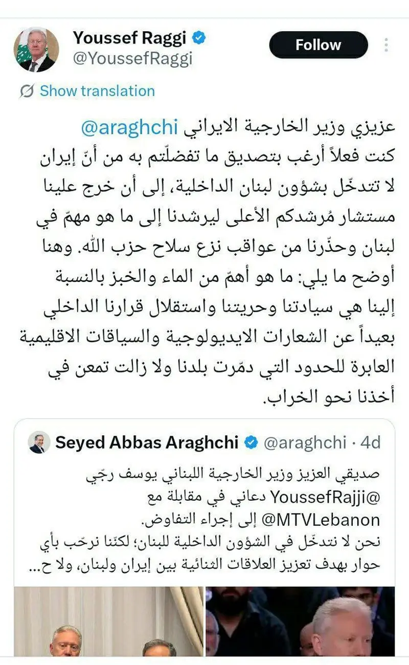 واکنش ولایتی لبنان