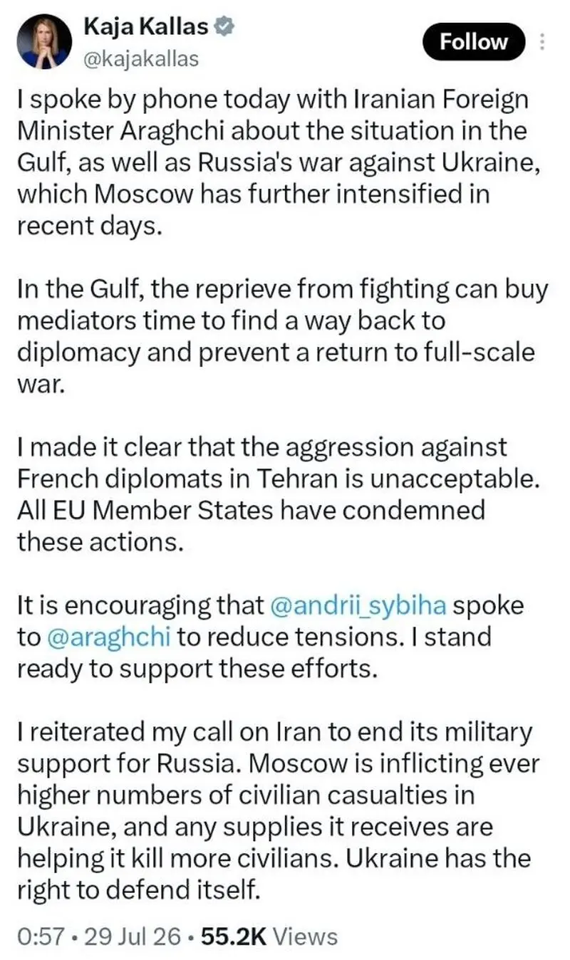 توئیت کالاس