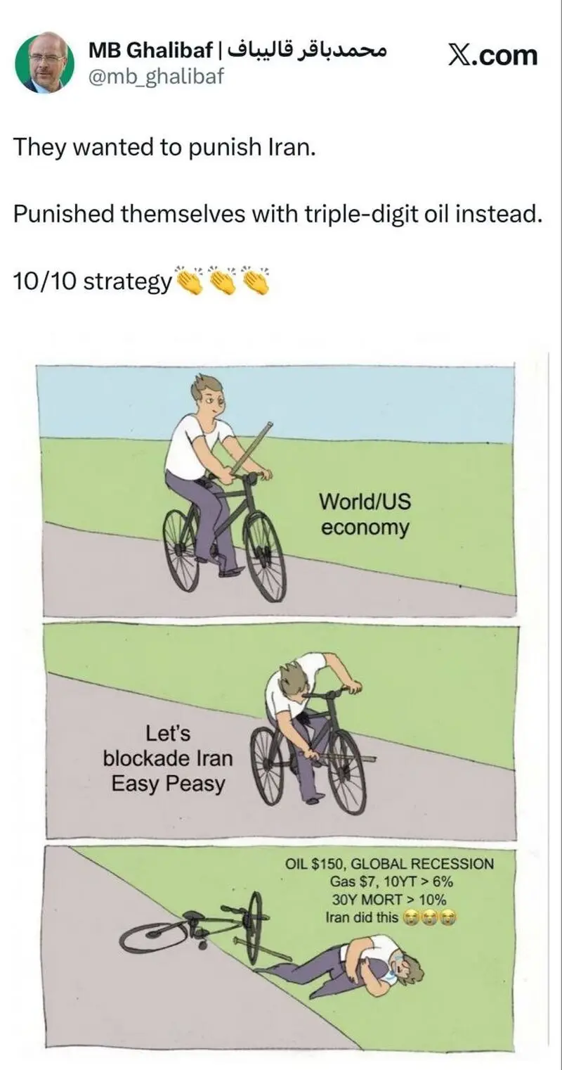 قالیباف