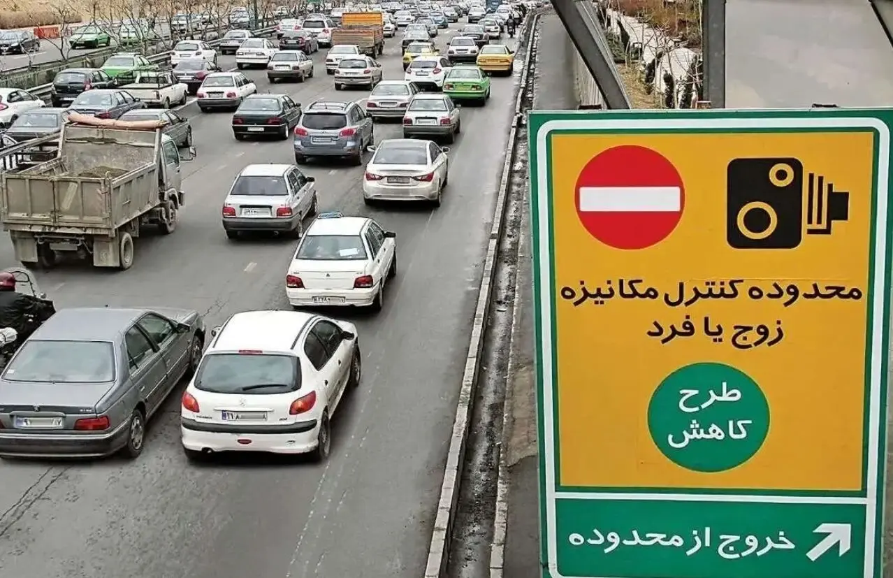 جزئیات اجرای طرح زوج و فرد در تهران طی امروز از درِ منازل