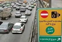  طرح زوج و فرد از فردا تا چهارم آذر از درب منازل اجرا می‌شود