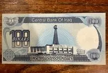 قیمت دینار عراق امروز دوشنبه 21 مهر ۱۴۰۴