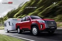 آغاز فروش نقدی و اعتباری پیکاپ کره‌ای موسو گرند- خان (+جدول فروش)