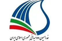 واکنش فدراسیون دوومیدانی به اتهام تجاوز ورزشکاران ایرانی