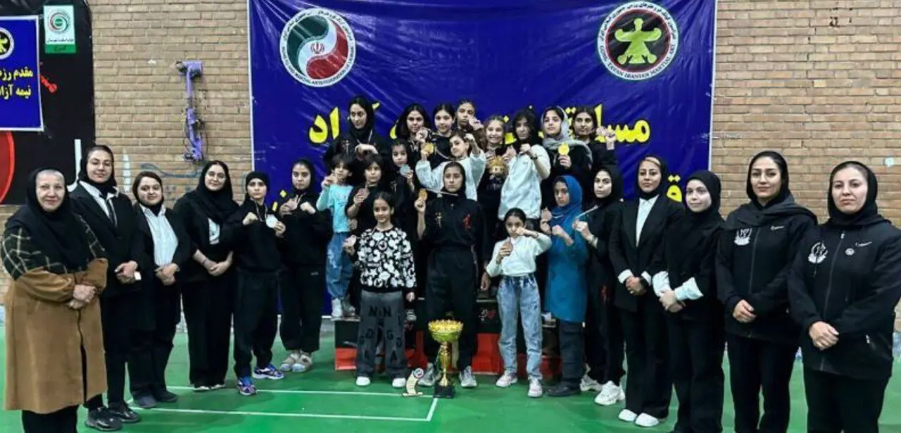 کسب عنوان قهرمانی بانوان آذربایجان شرقی در مسابقات قهرمان کشوری سبک گُنگ توان