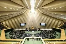 مصوبه تازه مجلس: ۶ ماه تا ۲ سال زندان برای مصاحبه با رسانه‌های آمریکایی