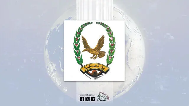 دستگیری شبکه جاسوسی در یمن
