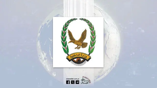 دستگیری شبکه جاسوسی در یمن
