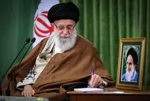 پیام رهبر انقلاب به سی‌ودومین اجلاس سراسری نماز