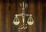 اسامی مخفف متخلفان ارزی منتشر شد
