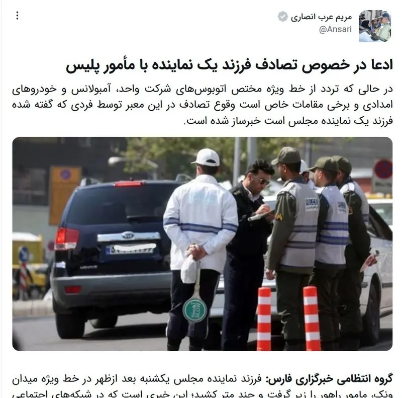 نیکزاد