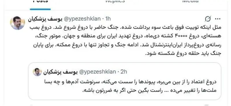 photo_2026-03-24_06-51-46