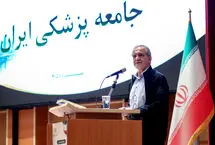 تصاویری از تجدید میثاق پزشکیان و اعضای دولت با آرمان‌های امام خمینی (ع)