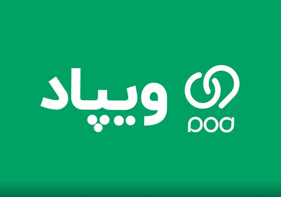 آشنایی با سبد سرمایه‌گذاری دیجیتال ویپاد؛ از صندوق‌های درآمد ثابت تا سرمایه‌گذاری در طلا