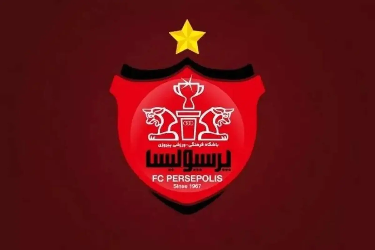 حضور وکیل طلبکار به همراه مامور در باشگاه پرسپولیس!