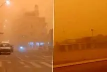 ببینید؛ آسمان پرو نارنجی شد