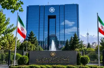 بانک مرکزی واریز پول نفت به حسابش را تأیید کرد
