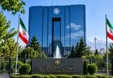 بانک مرکزی واریز پول نفت به حسابش را تأیید کرد
