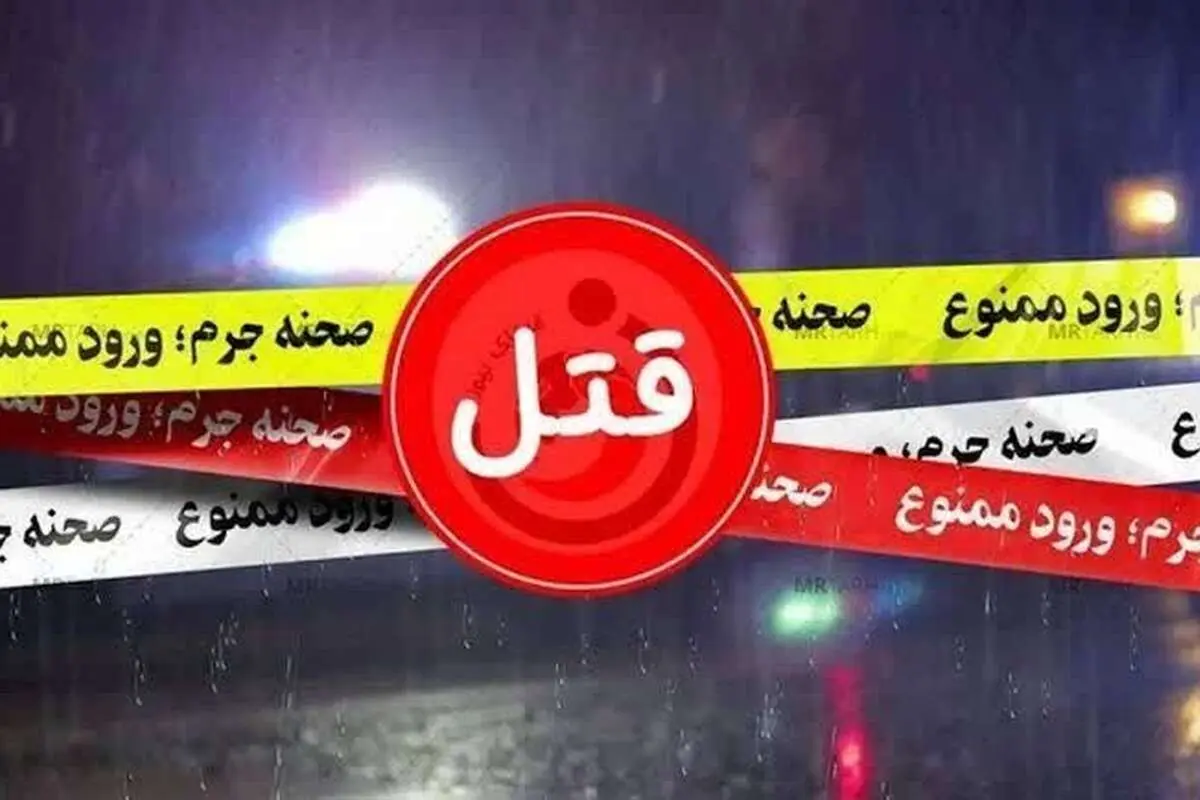 اختلاف شخصی در خواف ۲ کشته برجا گذاشت  