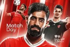 سرباز هخامنشی چطور از پیراهن پرسپولیس حذف شد؟!
