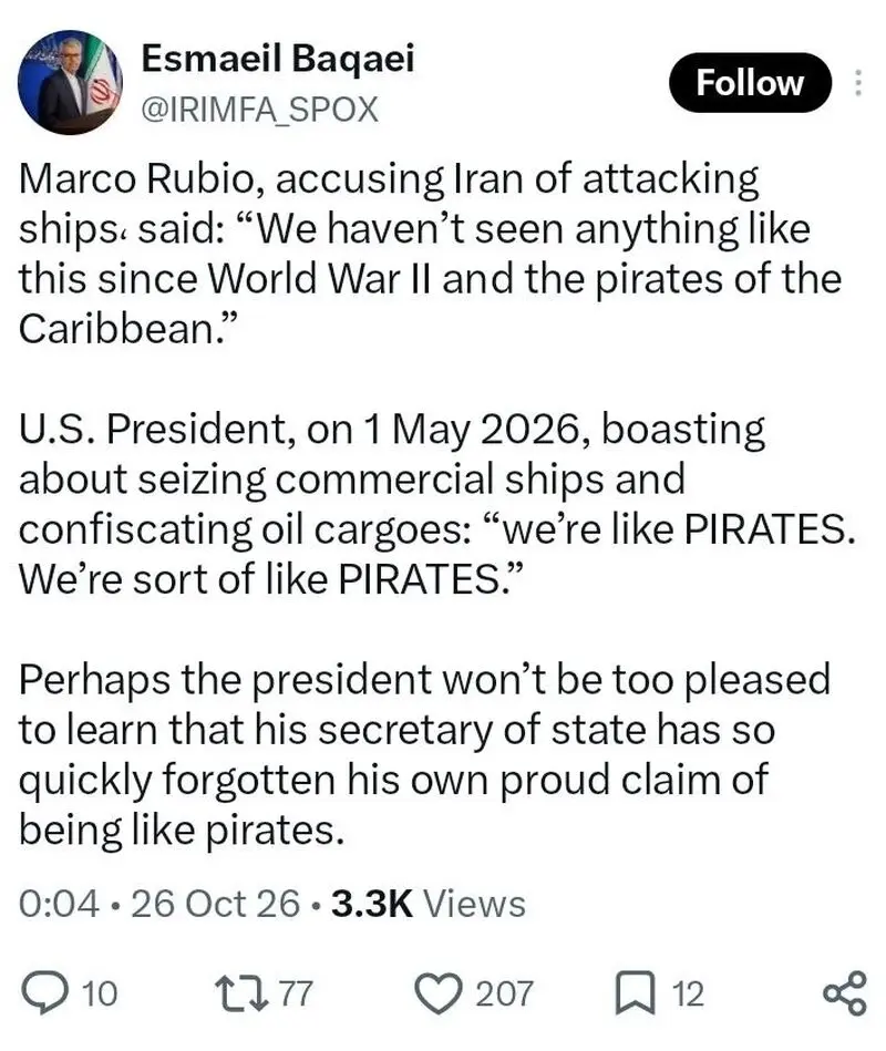 توئیت