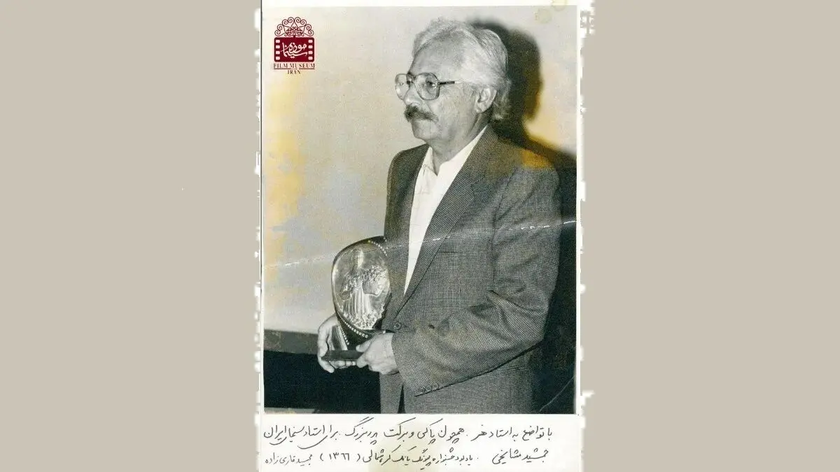 جایزه جمشید مشایخی از کره شمالی چه بود؟
