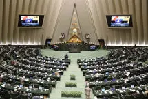 هشت وزیر به مجلس می‌روند