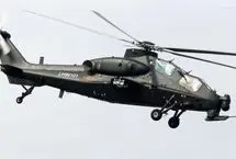 انتشار نخستین تصاویر بالگرد تهاجمی جدید چین