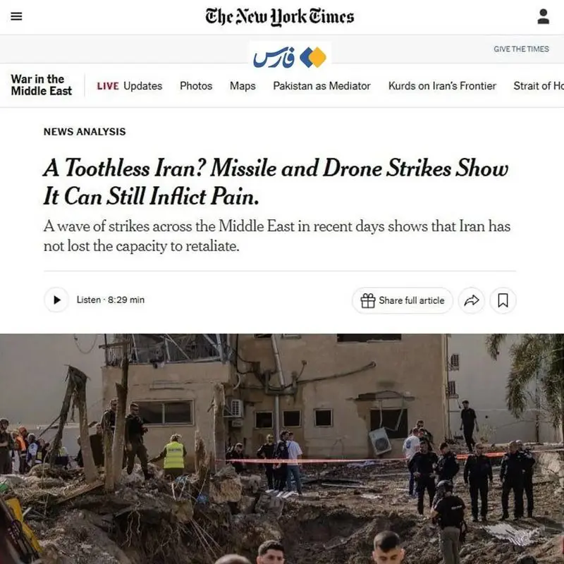 نیویورک تایمز