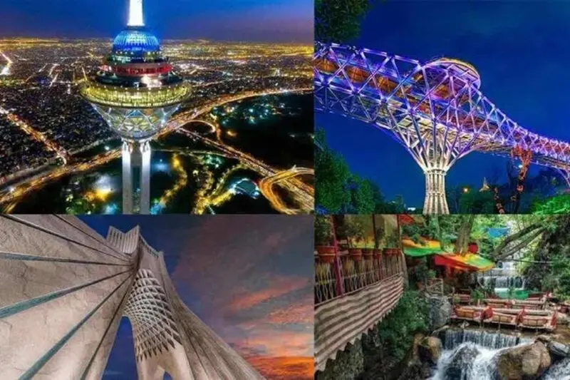 سفر به تهران