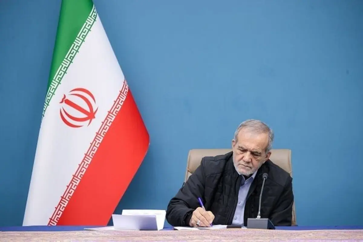 پزشکیان: ایران به دنبال پایان جنگ و زندگی مسالمت‌آمیز با همسایگان است