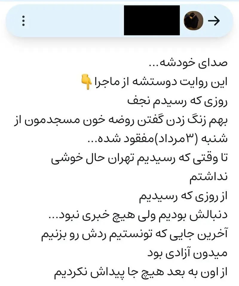 حمیدرضا رجب زاده