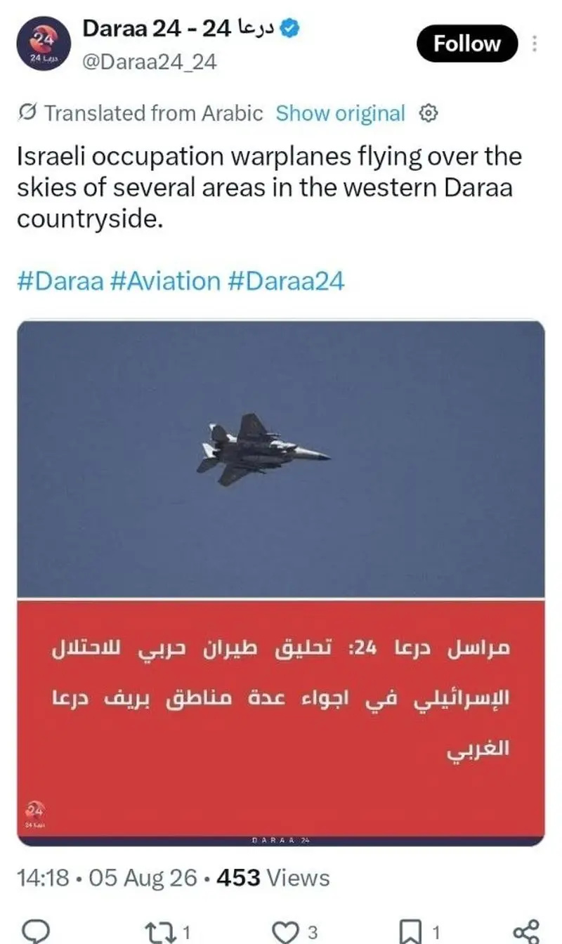 توئیت