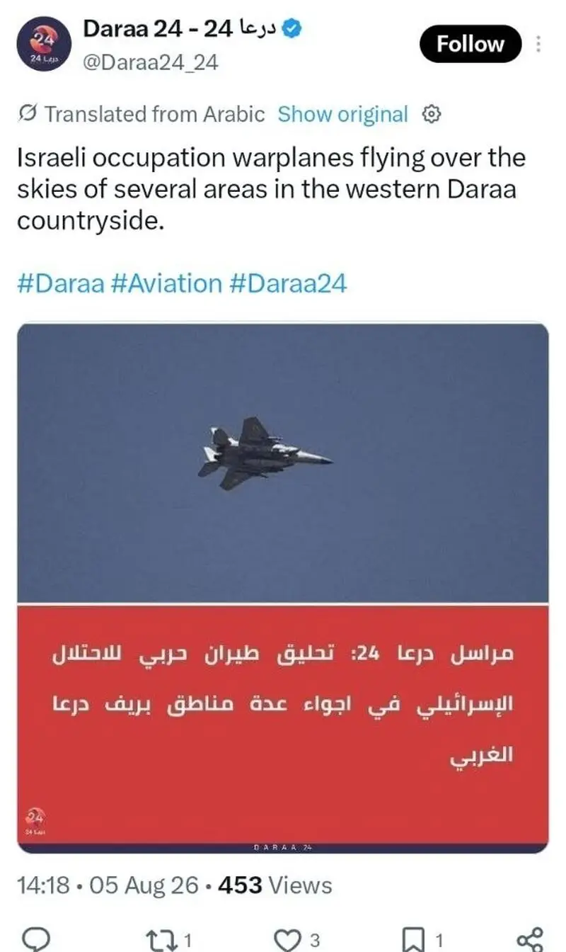 توئیت