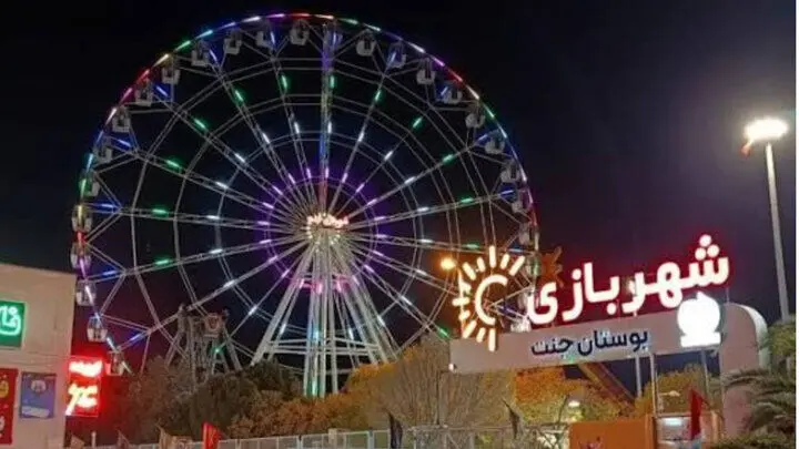 دادستان فارس: افراد هنجارشکن شهربازی جنت شیراز تحت تعقیب قرار گرفتند

