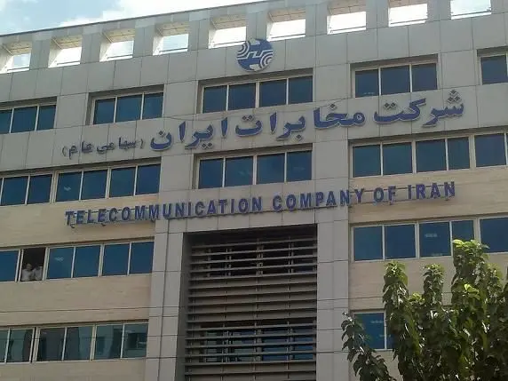 راهکار مخابرات برای بهبود دسترسی به سرویس‌های ایرانی