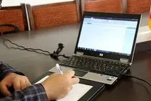 آغاز امتحانات پایه اول تا دهم