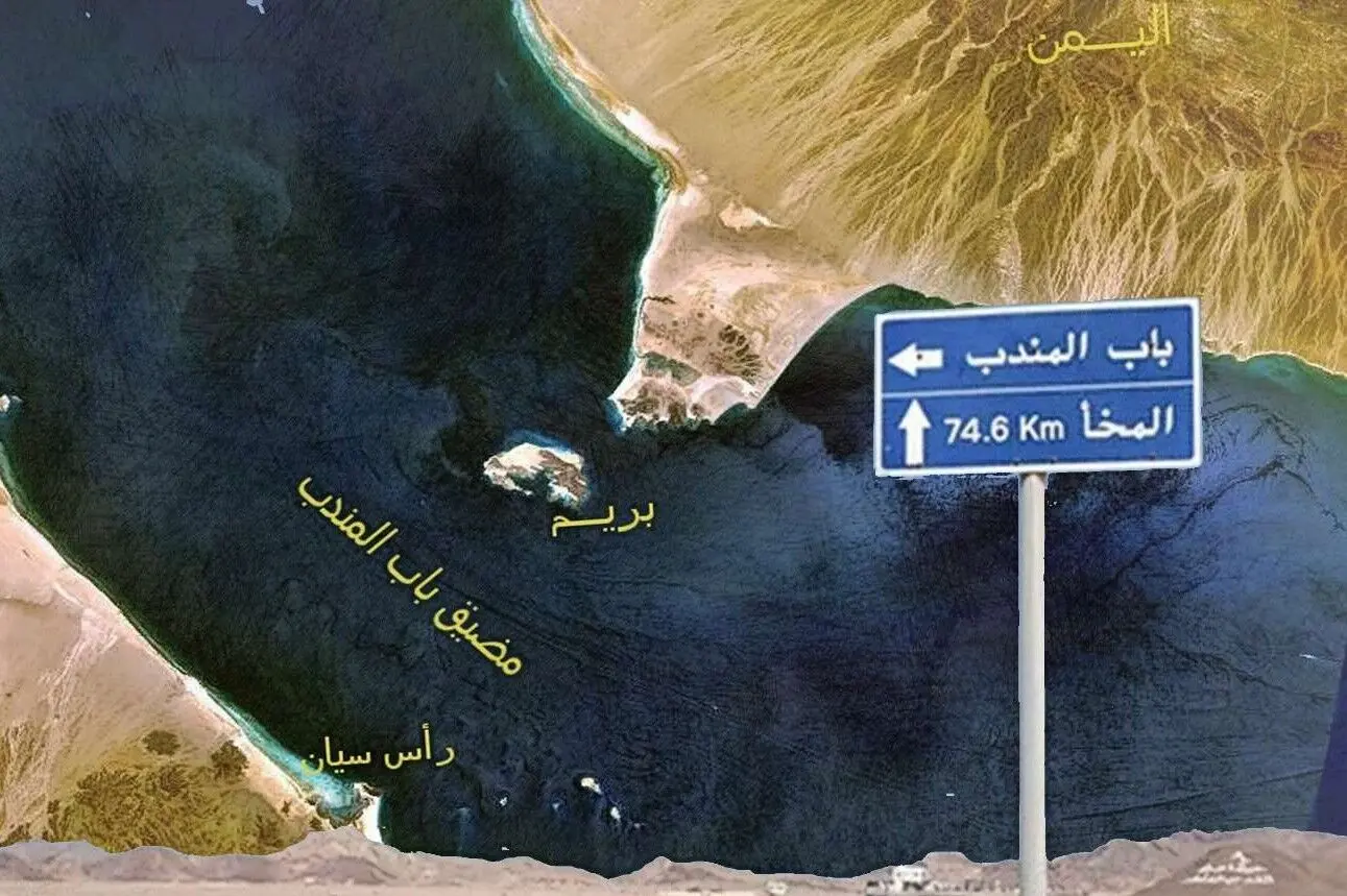 رایزنی کویت و عربستان درباره امنیت باب‌المندب