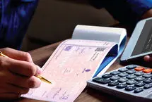 تعلیق یک ماهه چک‌های برگشتی بانک سپه