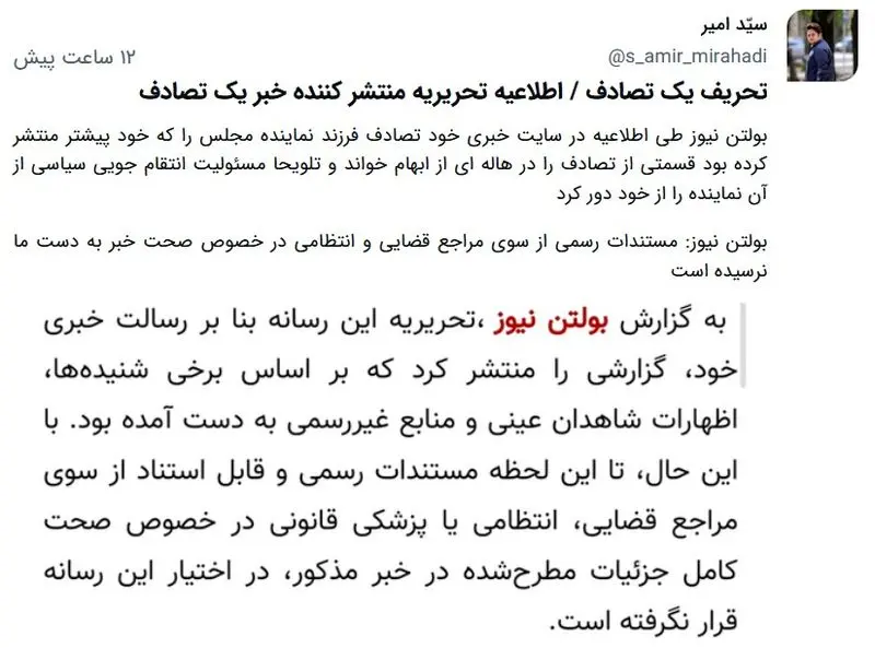 نیکزاد